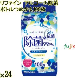リファイン アルコール除菌 ボトルつめかえ 100枚×24個／ケース Life-do.Plus 除菌シート アルコール 詰め替え