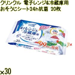 クリンクル 電子レンジ & 冷蔵庫用 おそうじシート 24ｈ抗菌 20枚×30袋／ケース Life-do.Plus日本製 お掃除シート キッチン