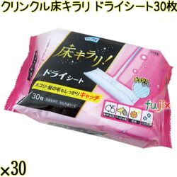 クリンクル 床キラリ ドライシート 30枚×30袋／ケース Life-do.Plus日本製 フローリング用 床掃除