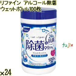 リファイン アルコール除菌 ウェットボトル 100枚×24個／ケース Life-do.Plus 除菌シート アルコール ボトル