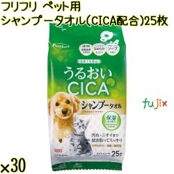 フリフリ ペット用シャンプータオル（CICA配合） 25枚×30袋／ケース Life-do.Plus日本製 ペット用 犬 猫