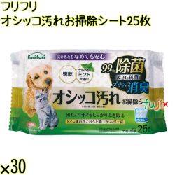 フリフリ オシッコ汚れお掃除シート 25枚×30／ケース Life-do.Plus日本製 ペット用 犬 猫