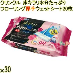 クリンクル 床キラリ 水分たっぷり フローリング厚手ウェットシート フローラル 20枚×30袋／ケース Life-do.Plus日本製 フローリング用