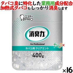 消臭力 業務用 ビーズタイプ 室内用 タバコ用クリアミント 本体 400g×16個／ケース　エステーPRO 13026