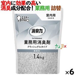 消臭力 業務用 クラッシュゲルタイプ 室内用 無香料 詰め替え 1.4kg×6個／ケース　エステーPRO 13042