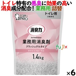 消臭力 業務用 クラッシュゲルタイプ トイレ用 ホワイトフローラル 詰め替え 1.4kg×6個／ケース　エステーPRO 13047