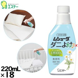 ムシューダ ダニよけ つけかえ 220mL×18個／ケース 30347 エステー 防虫剤