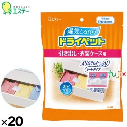 ドライペット   引き出し・衣装ケース用 25ｇ×12枚×20個／ケース 90268 エステー 除湿剤