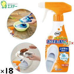 洗浄力 おひさまの洗たく  くつクリーナー  本体 240mL×18個／ケース 90868 エステー