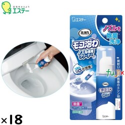 洗浄力 モコ泡わ  ノズル専用クリーナー 40mL×18個／ケース 90980 エステー