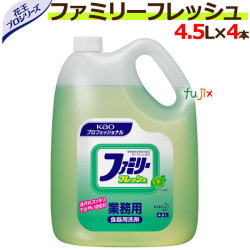 花王プロシリーズ ファミリーフレッシュ 4.5L　4901301021083