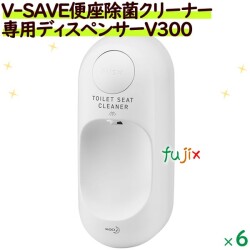 花王　V-SAVE便座除菌クリーナー専用ディスペンサー　6台／ケース
