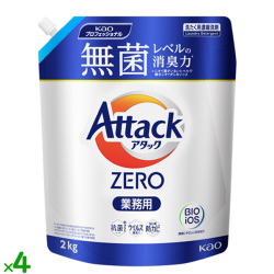 花王 アタックZERO 業務用　2kg×4袋／ケース 花王プロシリーズ【衣料用洗剤/詰替】アタックゼロ