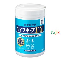 セイフキープ　EX　本体 80枚×12本／ケース　花王プロフェッショナル