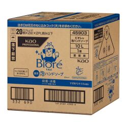 花王 ビオレｕ泡ハンドソープ　業務用 10L/ケース　花王プロフェッショナル