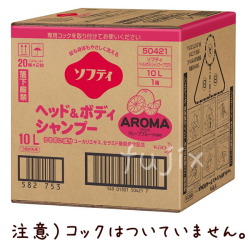 ソフティ ヘッド＆ボディシャンプー アロマ 10L