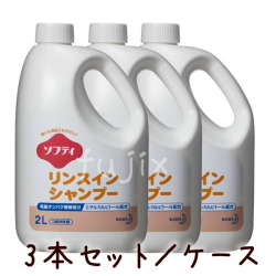 ソフティ リンスインシャンプー