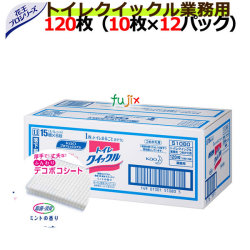 花王 トイレクイックル 業務用 つめかえ用 120枚