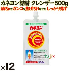 カネヨン 詰替  500g 12個／ケース カネヨ石鹸  クレンザー 掃除 台所用洗剤
