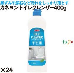 カネヨン トイレクレンザー  400g 24個／ケース カネヨ石鹸  トイレ掃除 洗剤 106103-B