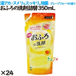 おふろの洗剤 詰替 350ml 24個／ケース カネヨ石鹸  風呂洗剤 浴室洗剤