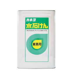 カネヨ　水石けん　18L 701021