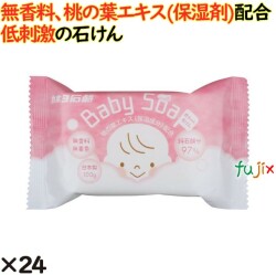 赤ちゃん石けん  100g 24個／ケース カネヨ石鹸  化粧石鹸 固形
