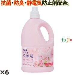 衣料用柔軟剤  ピンクフローラルの香り  2.5kg×6個／ケース 柔軟剤　カネヨ石けん 602022-B