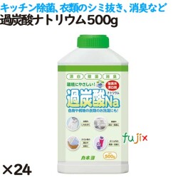 過炭酸ナトリウム  500g 24個／ケース カネヨ石鹸  過炭酸ナトリウム  掃除