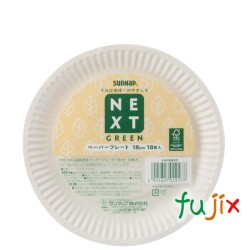 FMX NXG森林認証プレート P1818NXG 直径18cm