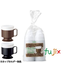インサートカップ ICP-100 200ml