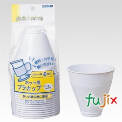 プラカップ（インサートタイプ） IC-20 200ml