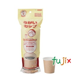 うがいカップ 90UGMZW 90ml