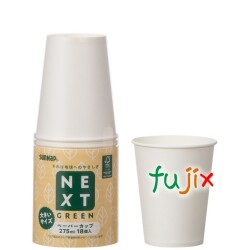 FMX NXG森林認証カップ C2718NXG 275ml