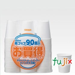 お買い得パック　3（30P×3） OKP-3N 205ml