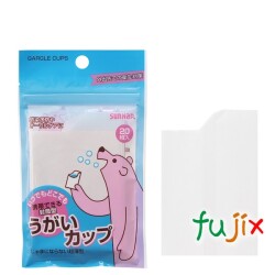 携帯できる封筒型うがいカップ 9020KUG 90ml（7×10.3cm）