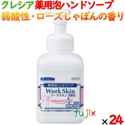 ワークスキン 薬用泡ハンドソープ ローズしゃぼんの香り 500ml×24本／ケース 05522　クレシア