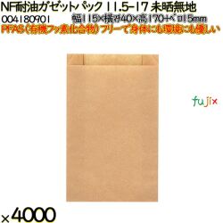 NF耐油ガゼットパック 11.5-17 未晒無地 4000 枚（100枚×40）／ケース ノンフッ素耐油ガゼットパック HEIKO PFASフリー 004180901