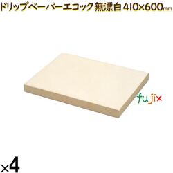 21000199 エリエール ドリップペーパーエコック 無漂白 250枚 （410mm×600mm）