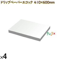 21000197 エリエール ドリップペーパーエコック 250枚 （410mm×600mm）