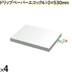 21000196 エリエール ドリップペーパーエコック 250枚 （410mm×530mm）