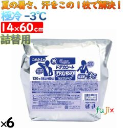 エリエール ドデカシート ロング 大容量詰め替え 130枚　冷感シート 冷却 ウエットシート　熱中症対策グッズ 冷感グッズ 21002146