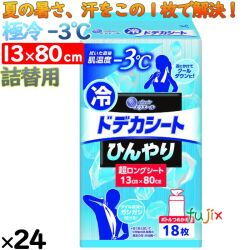 エリエール ドデカシート ロング 大容量 詰替 18枚　冷感シート 冷却 ウエットシート　熱中症対策グッズ 冷感グッズ 21002148