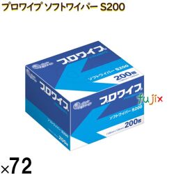 20703128 エリエール プロワイプ ソフトワイパー S200