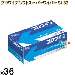 20703130 エリエール プロワイプ ソフトスーパーワイパー S132