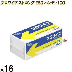 20703429 エリエール プロワイプ ストロングタオル E50 ハンディ100