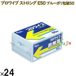 20703495 エリエール プロワイプ ストロングタオル E50 ブルーポリ包装50