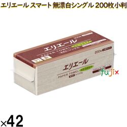 20703514 エリエール ペーパータオルスマートタイプ 無漂白シングル 200枚（小判）