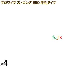 20703520 エリエール プロワイプ ストロングタオル Ｅ50 平判タイプ