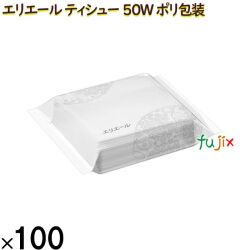 20713582 エリエール ティシュー 50Wポリ包装